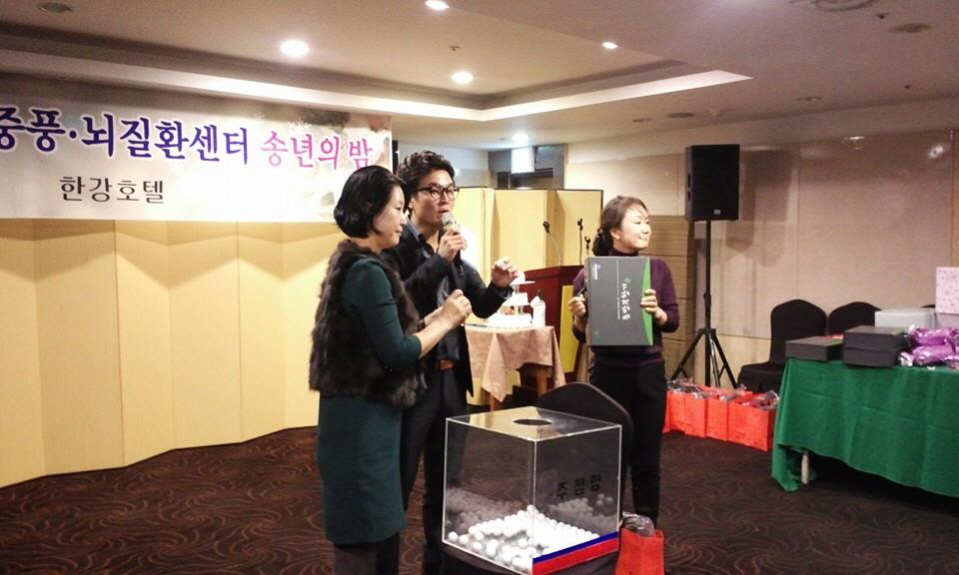  강동성심병원 병원직원 레크레이션강사 섭외 이벤트MC 대행
