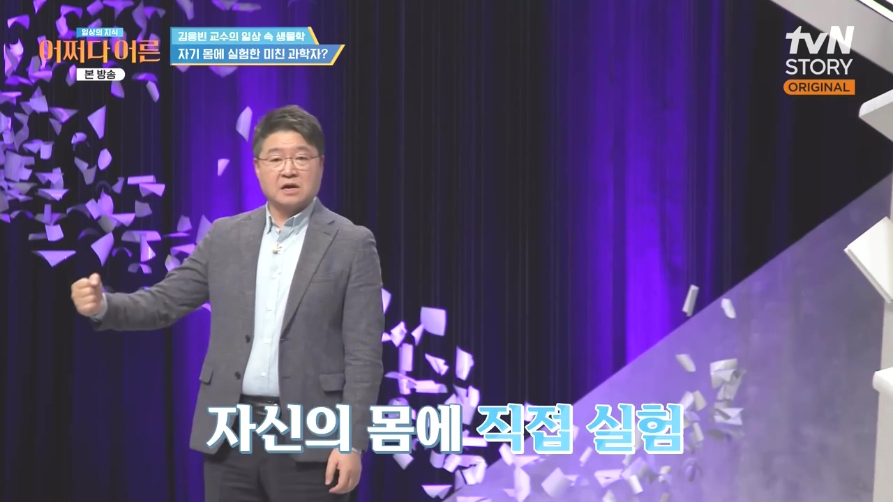 어쩌다 어른.E51.240410p-NEXT.mp4_20240410_173515.682.jpg