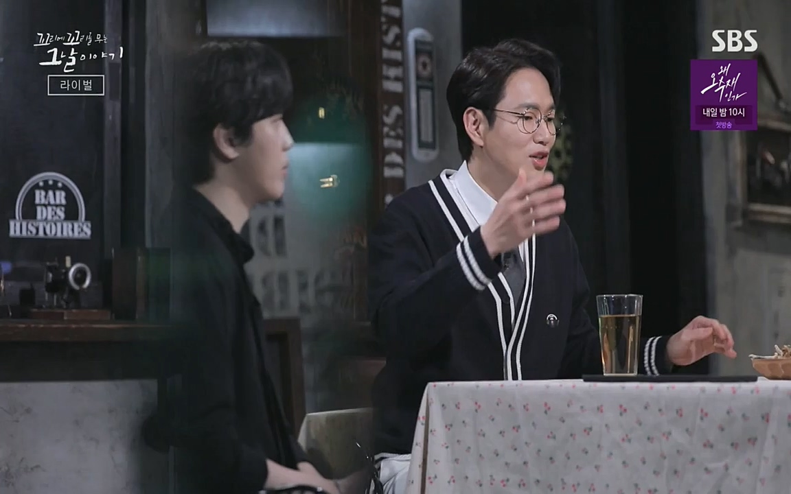 꼬리에 꼬리를 무는 그날 이야기.E30.220603p-NEXT.mp4_20220603_204859.229.jpg