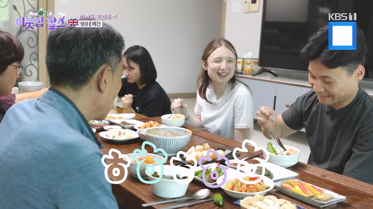 이웃집 찰스.E406.231011p-NEXT.mp4_20231011_195908.532.jpg