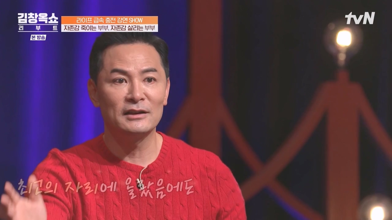김창옥 쇼 리부트.E02.231002p-NEXT.mp4_20231005_205524.998.jpg