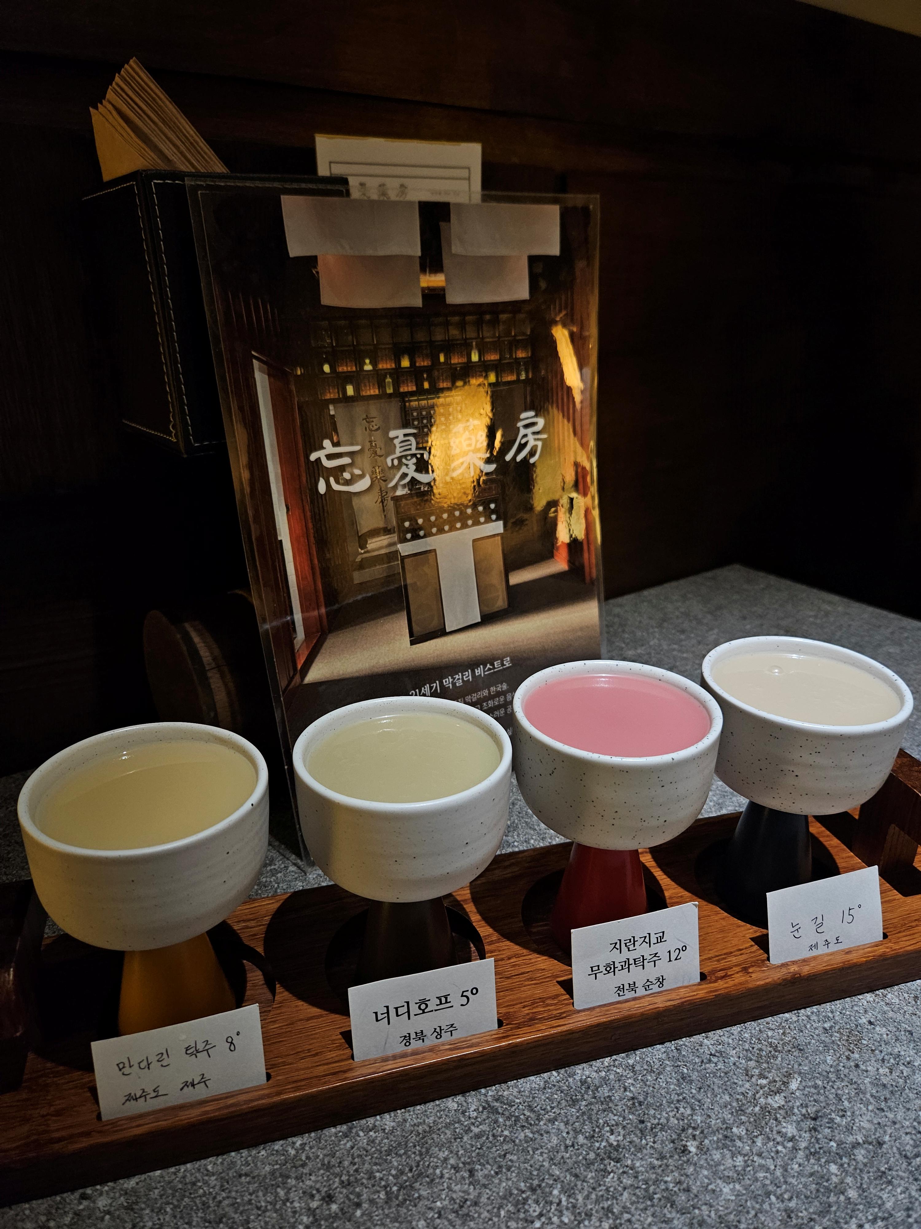 망우약방11.jpg