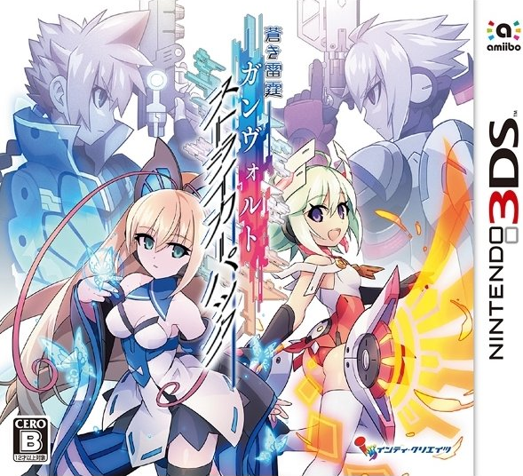  푸른 뇌정 건볼트 스트라이커 팩 - 蒼き雷霆 ガンヴォルト ストライカーパック (3DS Decrypted Roms 다운로드)