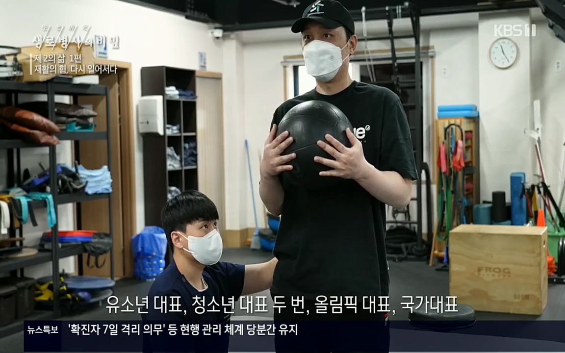 생로병사의 비밀.E819.220505p.H264-F1RST.mp4_20220508_181437.475.jpg