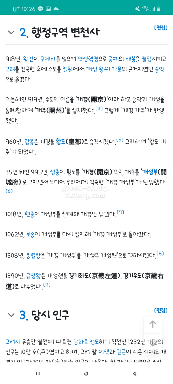 Mong 수줍어듀금 폰트 구입 후기_12.webp