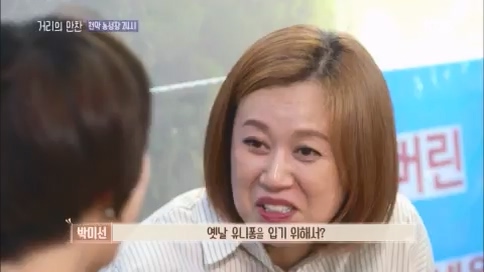 [1회] 거리의 만찬 - KBS.ts_20230729_181021.262.jpg