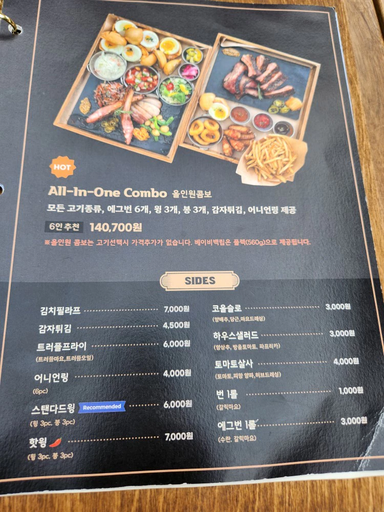 메인메뉴2
