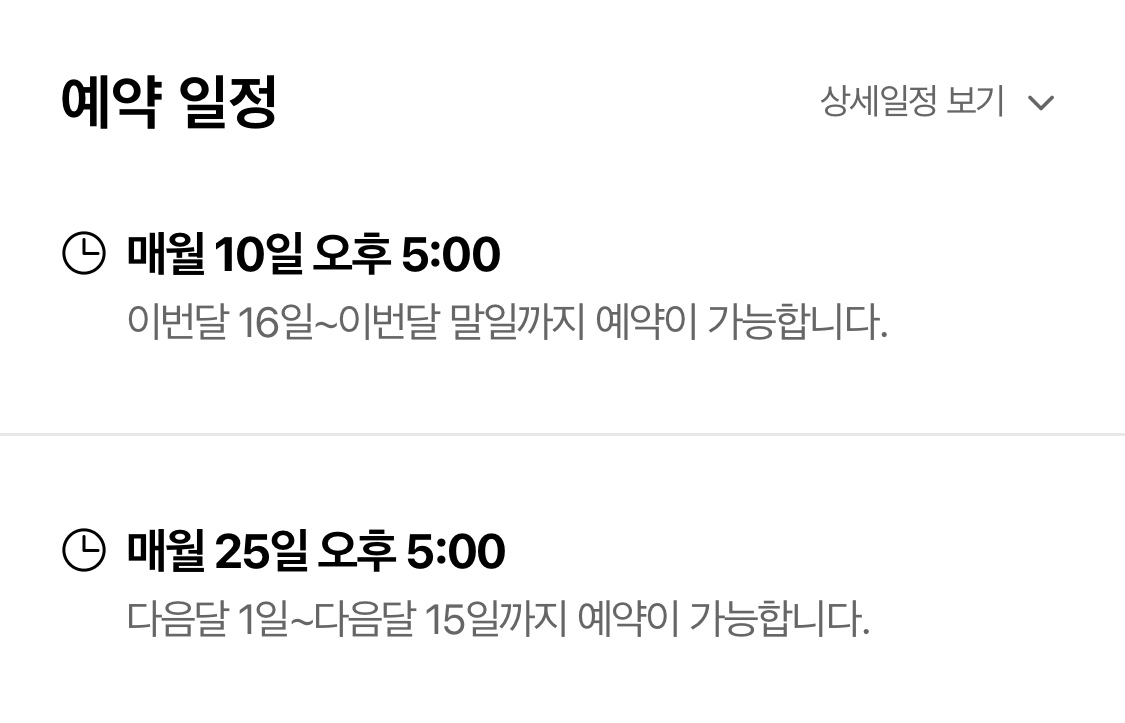  여의도 오마카세 아루히 니와 예약 꿀팁