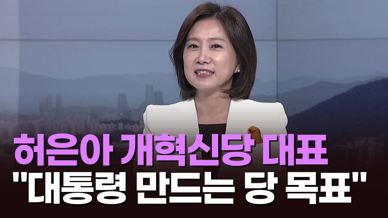 정치 논의