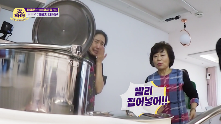 K-엄마가 주방에서 굳어버린 이유...jpg | 인스티즈