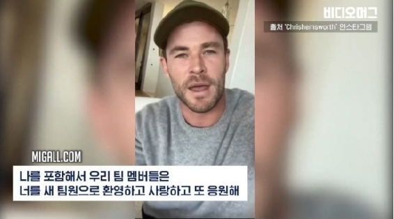  어벤져스 멤버들이 인정한 진정한 남자