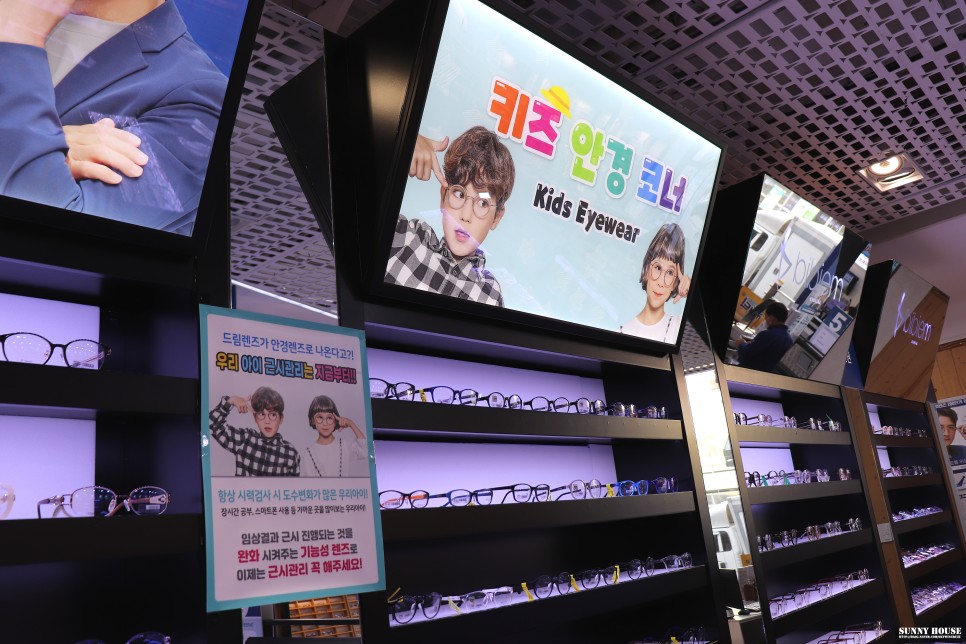 다비치 블루라이트차단 맞추러 방문한 36