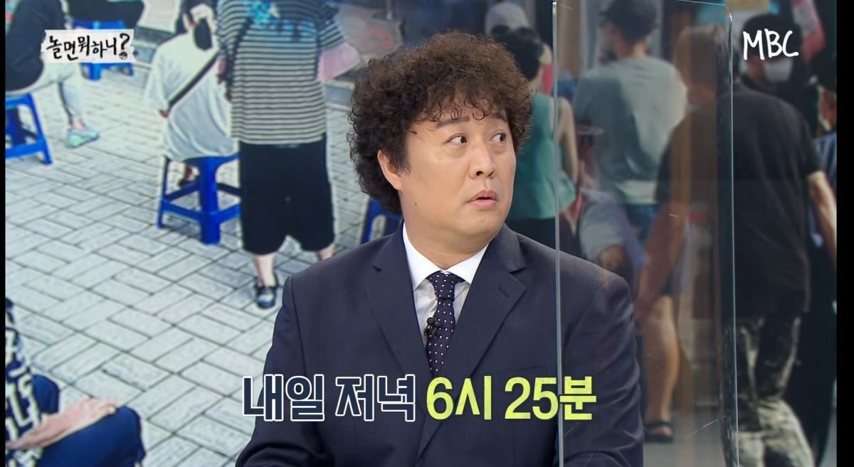  (놀면 뭐하니) 정준하, 앵커 도전