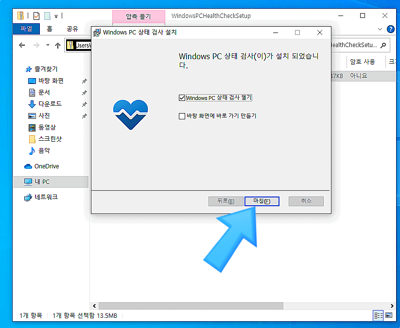 비정품 윈도우를 계속 사용해도 될까요? 윈도우10 지원 종료와 윈도우10 을 삭제하지 않고 윈도우11 을 설치하는 방법