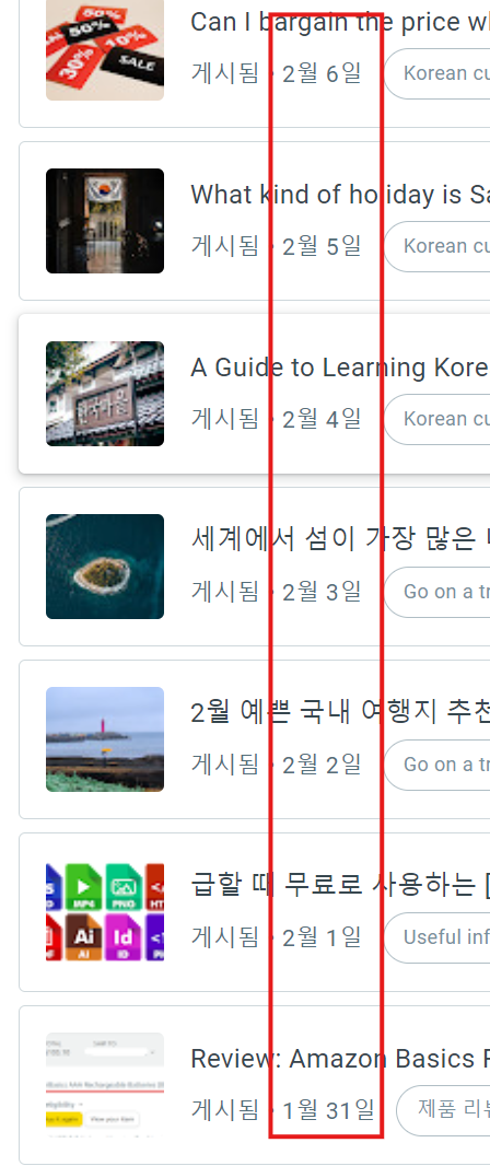 구글블로그, 블로그스팟 애드센스 승인받는 방법과 후기