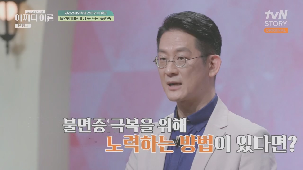 어쩌다 어른.E34.230531p.H264-F1RST.mp4_20231104_185813.275.jpg