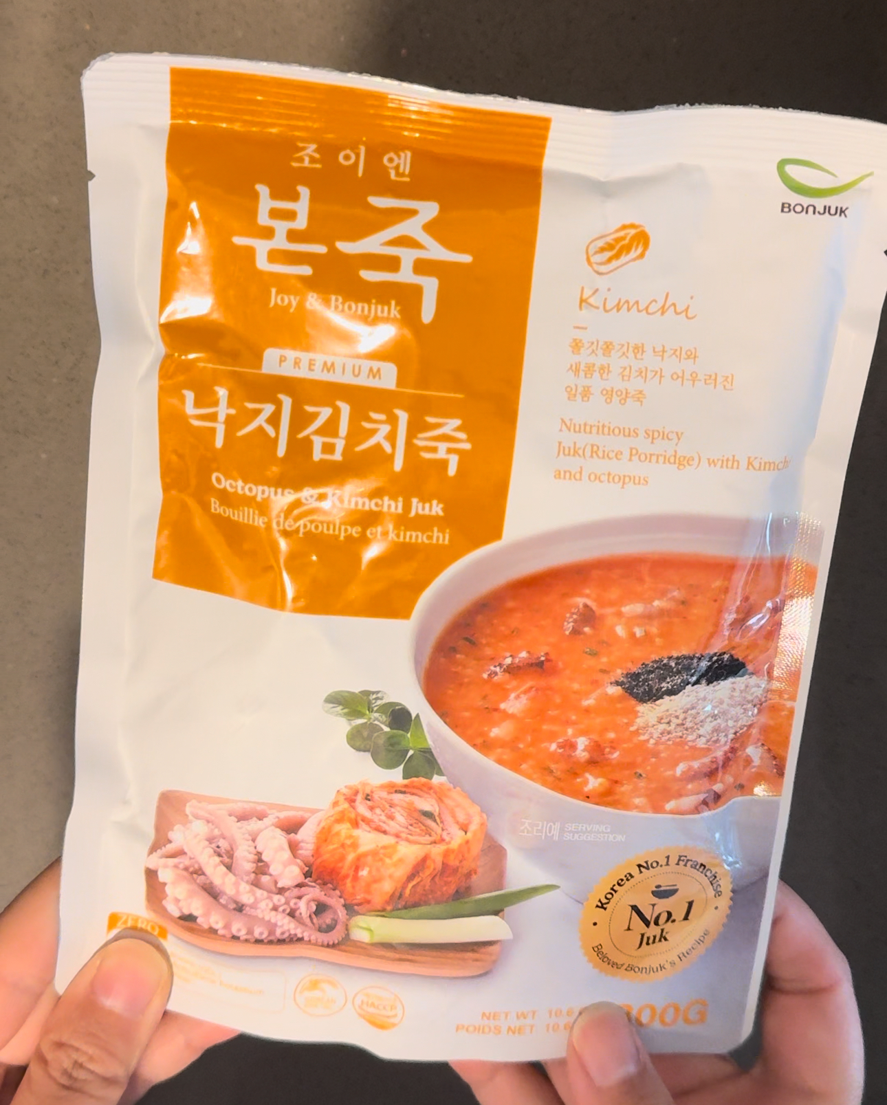 본죽 낙지김치죽