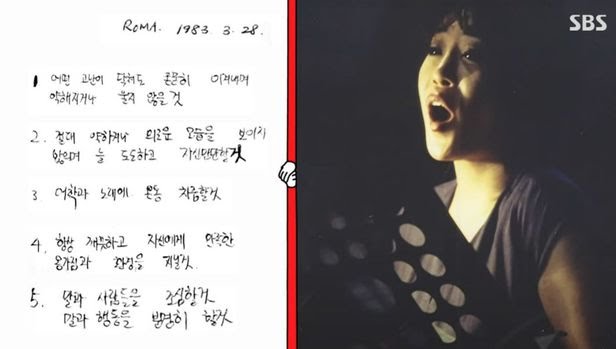  [영상] 조수미 전설의 시작 21세때 썼던 일기 속 다섯 문장 어떤 고난이 닥쳐도 꿋꿋이 이겨내며 약해지거나 울지 않을 것 프랑스 조수미 이름을 딴 국제 콩쿠르가 생긴다 한국에는 집이 없다