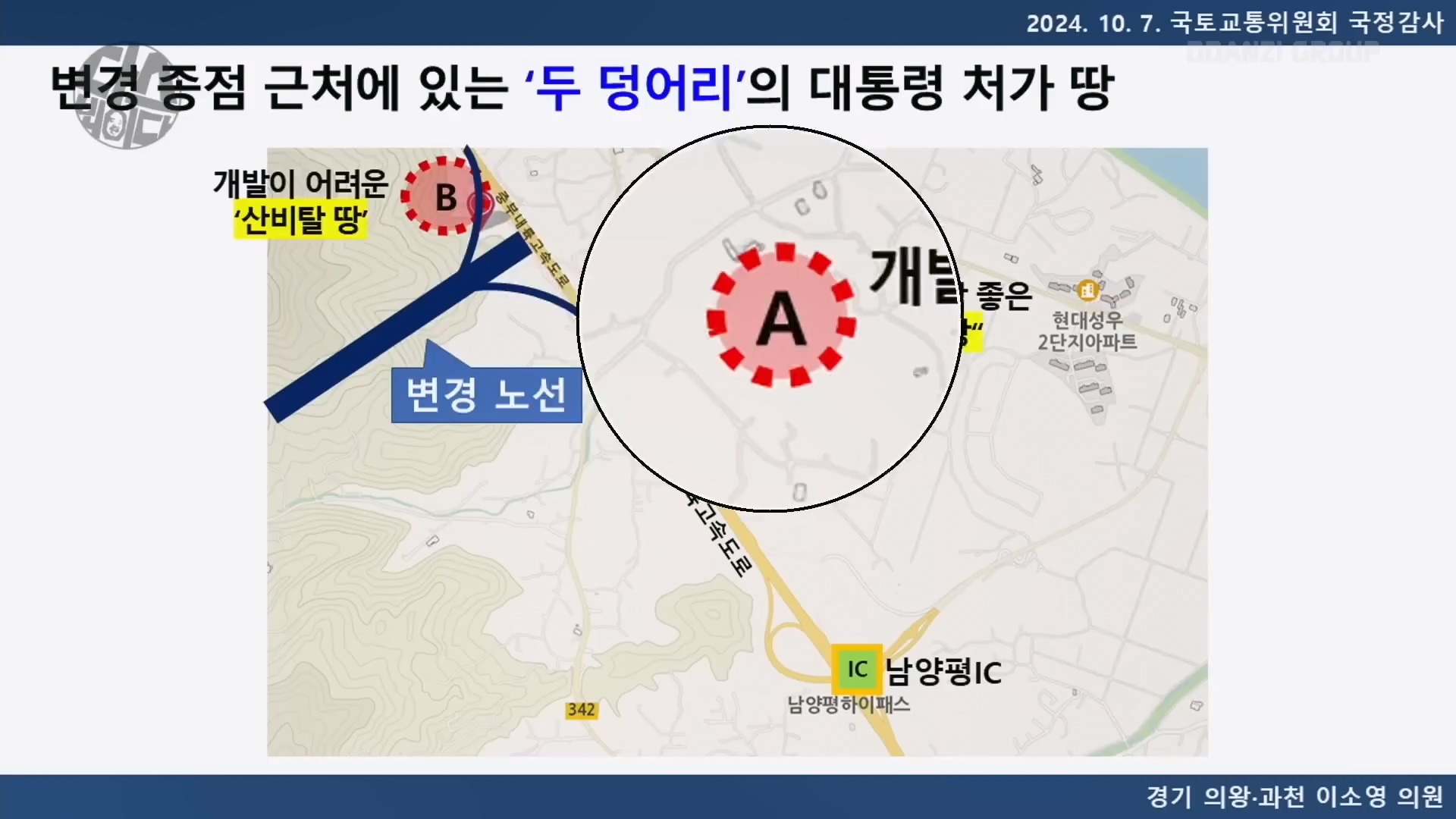 [김어준의 다스뵈이다] 331회 김건희의 흑염소, 명태균의 똥개, 국정원의 설레발.mp4_20241102_153255.000.jpg