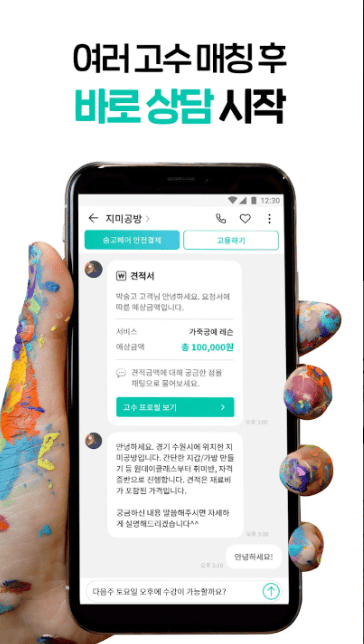 etc-image-37