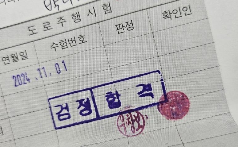 명진자동차 이미지