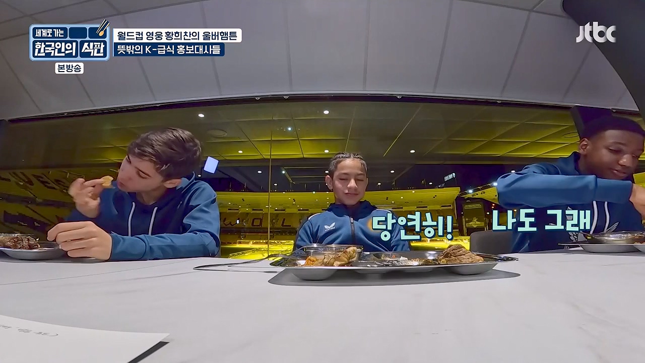 한국인의 식판.E02.230402p-NEXT.mp4_20230911_202115.191.jpg