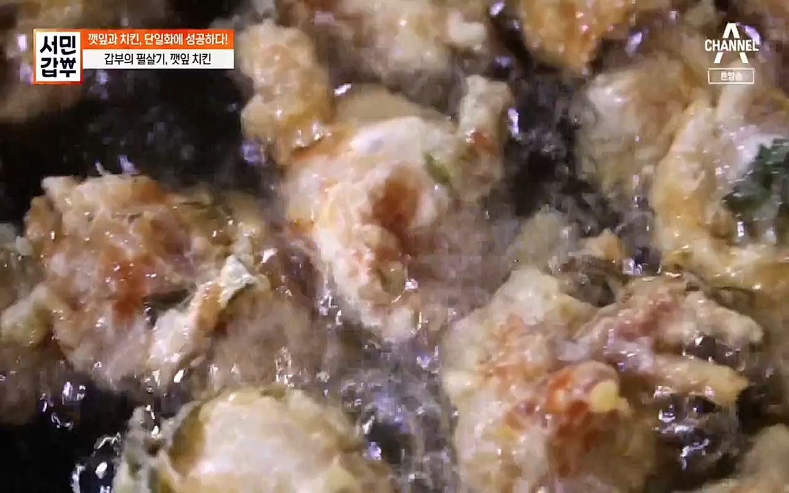 서민 갑부.E378.220410p-NEXT.mp4_20220410_181139.390.jpg
