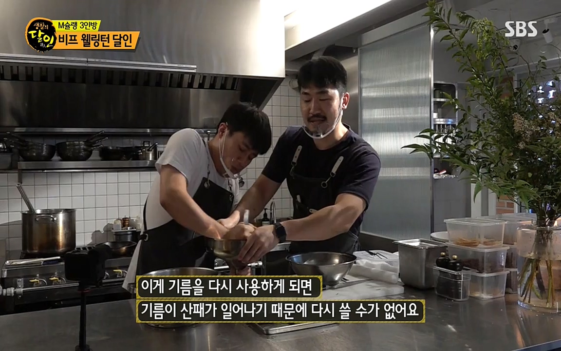 생활의 달인.E850.220705p-NEXT.mp4_20220705_202434.965.jpg