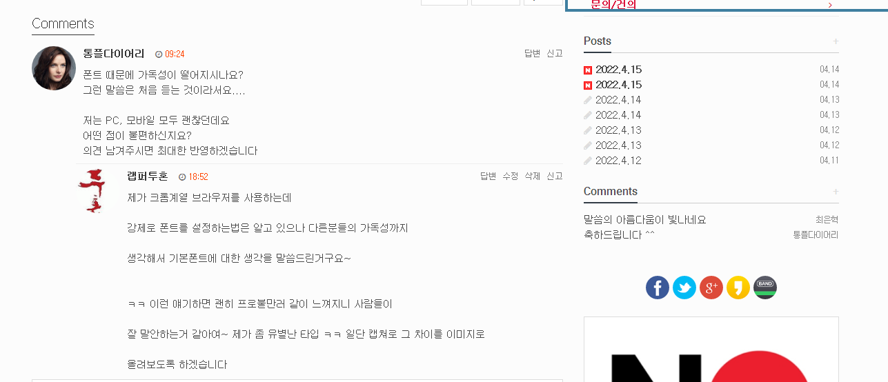   뚜뚜월드