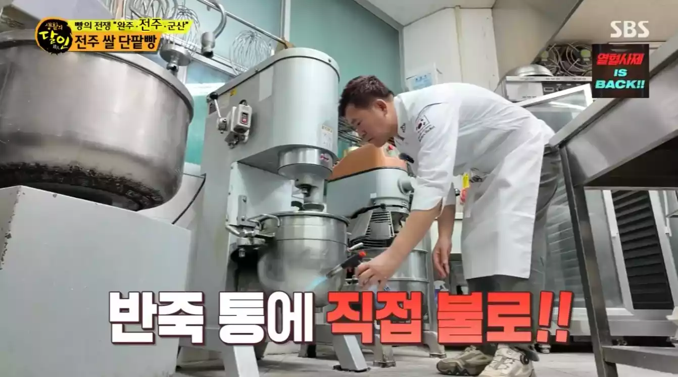 제빵사