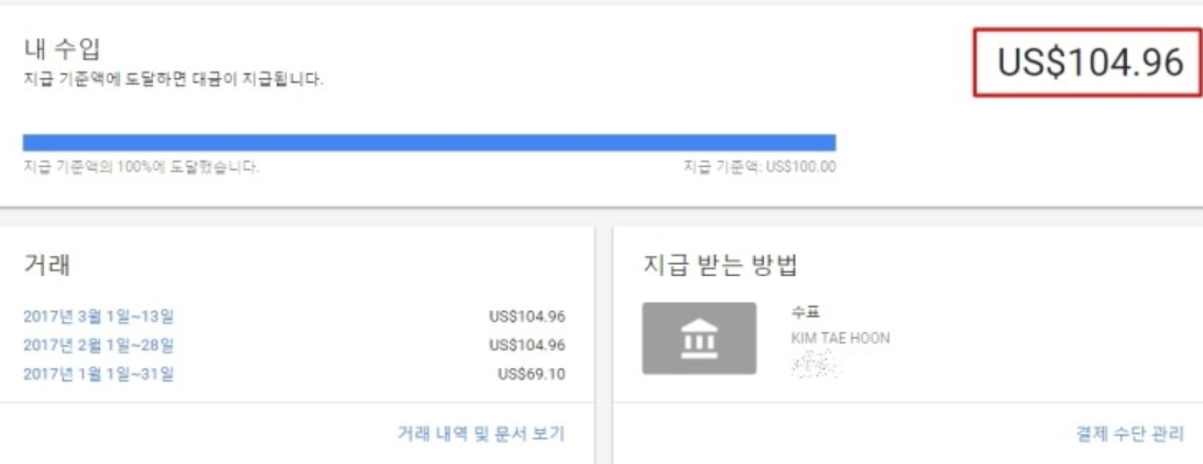  홍보성 블로그가 넘치는 이유