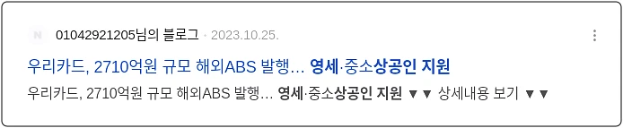 영세상공인 지원_3_subsection