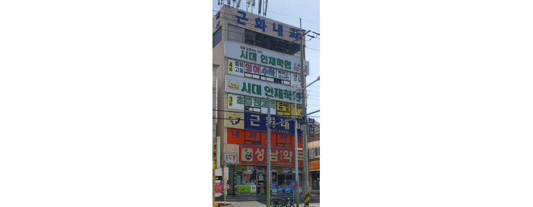 대전 동구 고지혈증