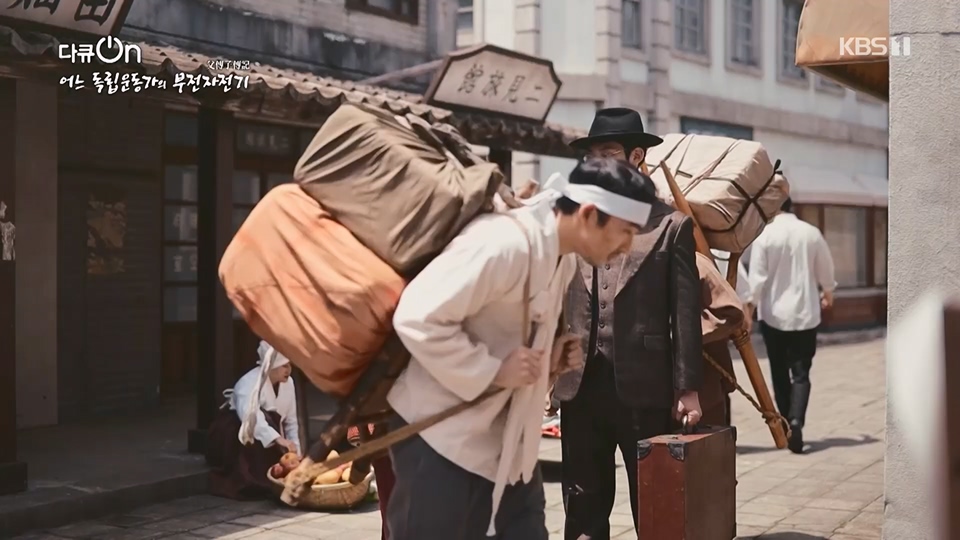 다큐 On.E202.230617p.H264-F1RST.mp4_20230622_210348.164.jpg