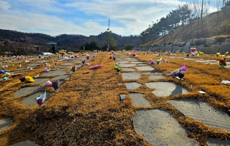 인천가족공원