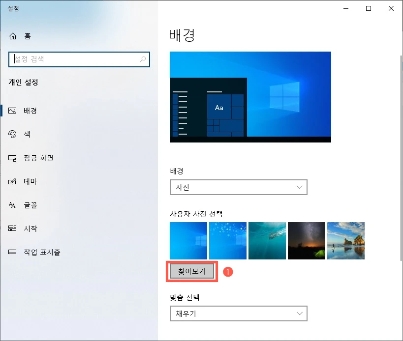 찾아보기
