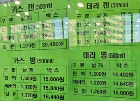 일반인-이용-가능한-군마트-px-맥주