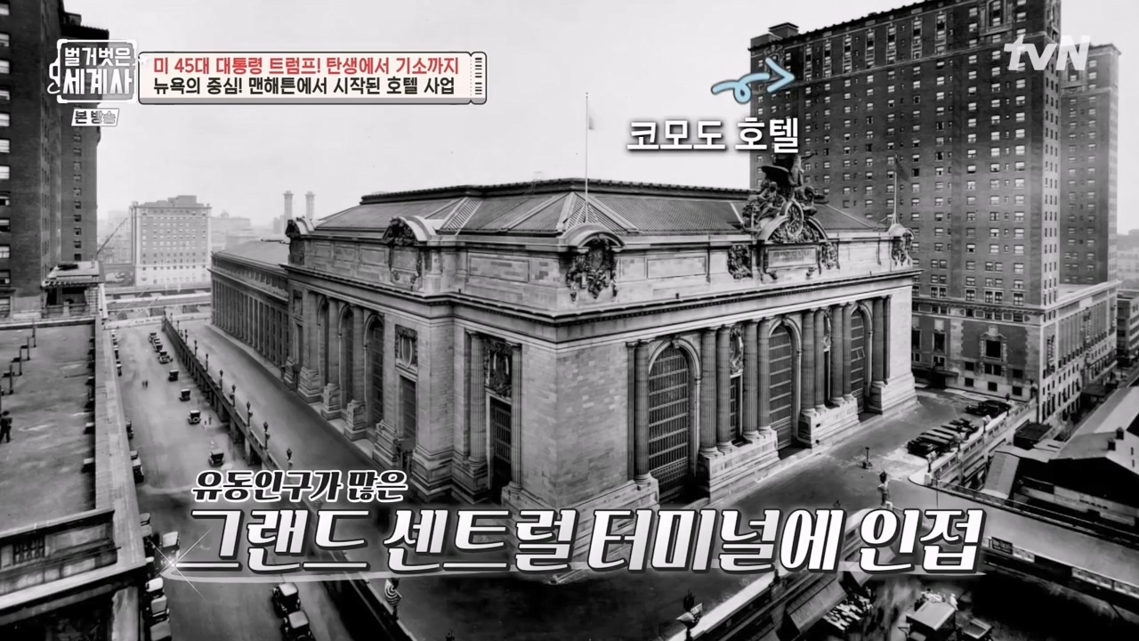 벌거벗은 세계사.E104.230621p-NEXT.mp4_20240121_174657.453.jpg