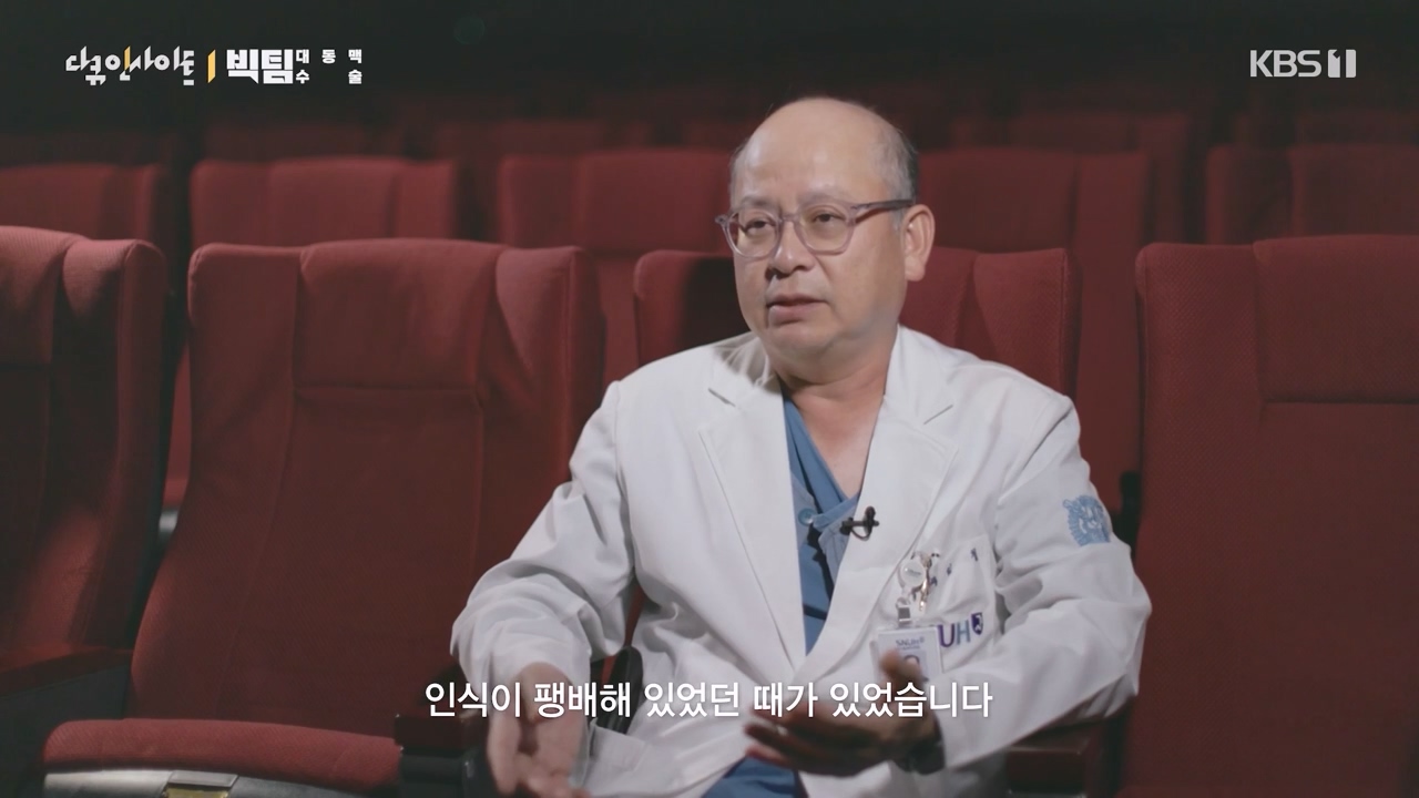 다큐 인사이트.E164.231013p-NEXT.mp4_20231013_210018.705.jpg