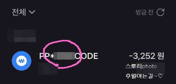 페이팔-카드-등록