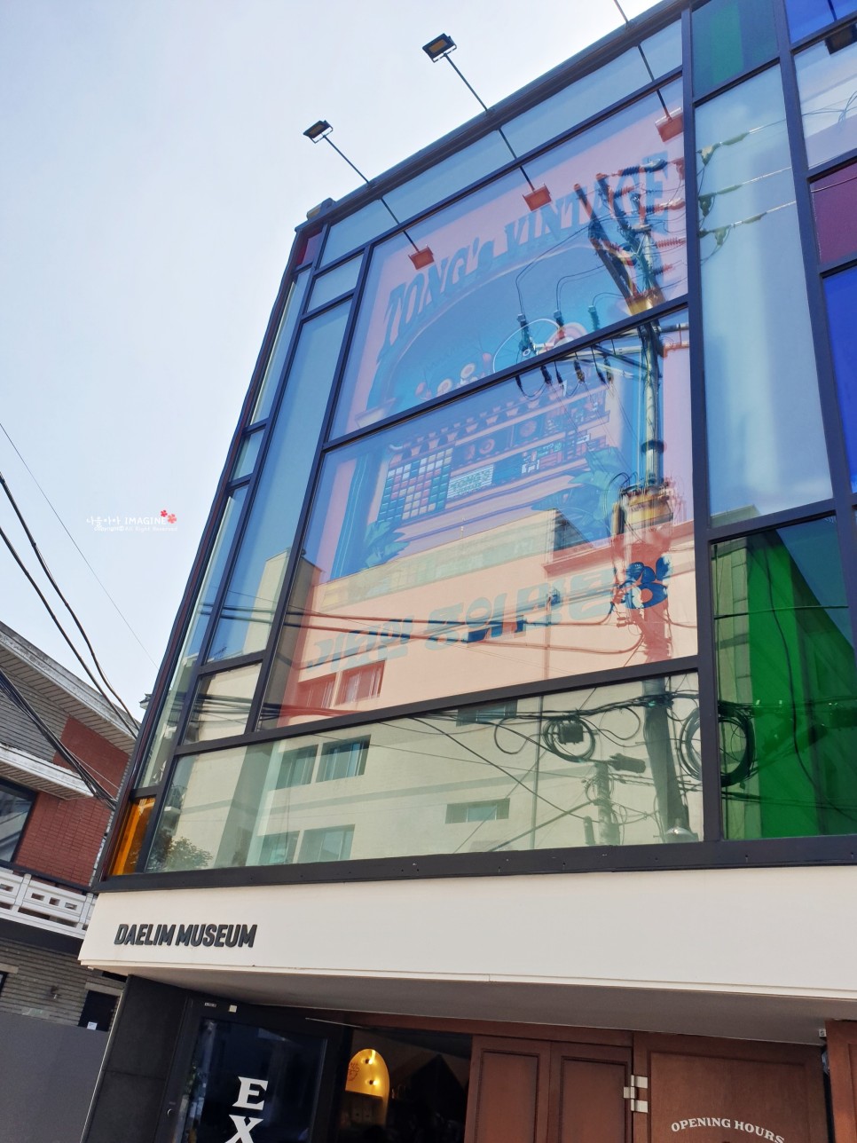 대림미술관 전시#기묘한 통의 만물상 6