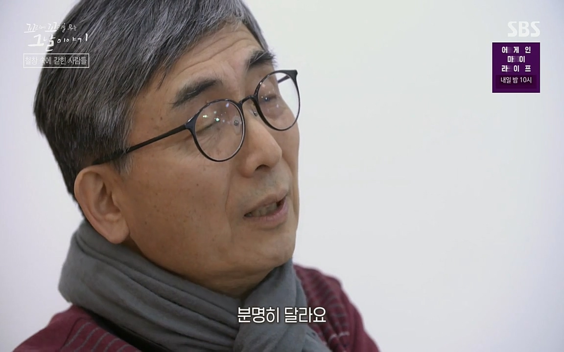꼬리에 꼬리를 무는 그날 이야기.E24.220415p-NEXT.mp4_20220416_191341.917.jpg