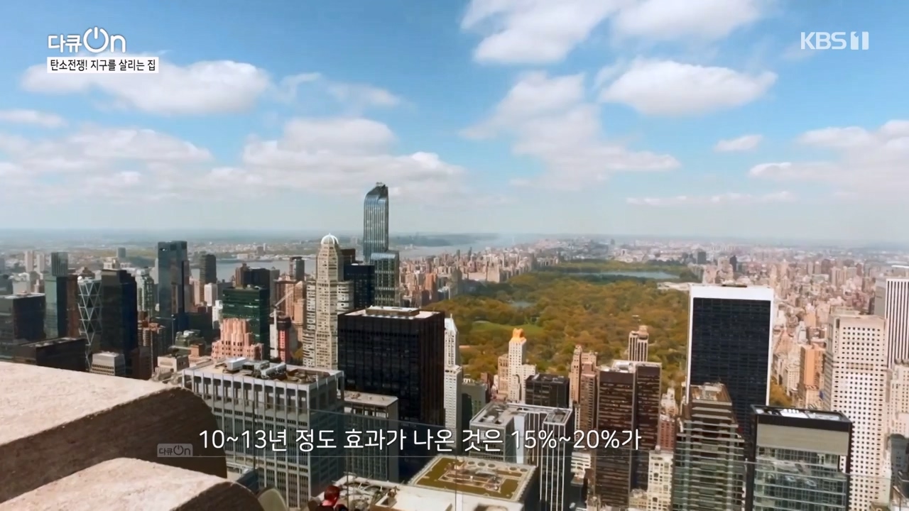 다큐 온.E220.231029p-NEXT.mp4_20231029_140333.026.jpg