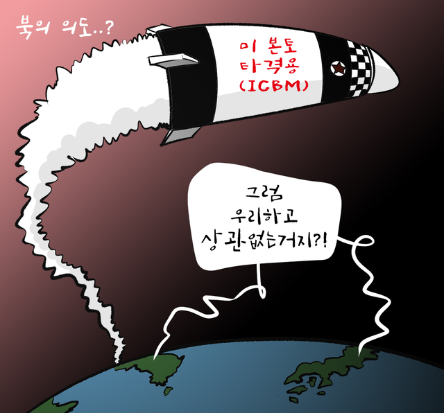 [오늘의 신문만평] "너 말고 주인 3