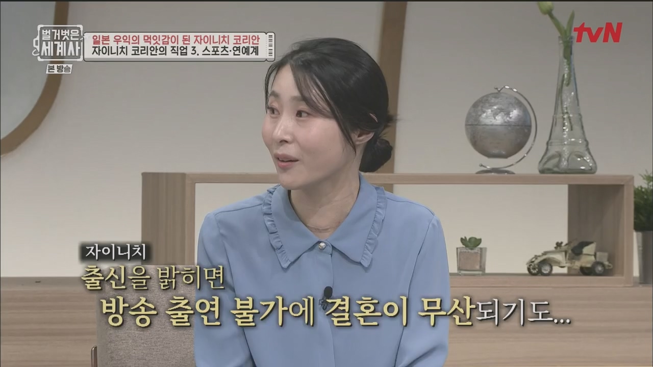 벌거벗은 세계사.E99.230517p.H264-F1RST.mp4_20231225_184237.442.jpg