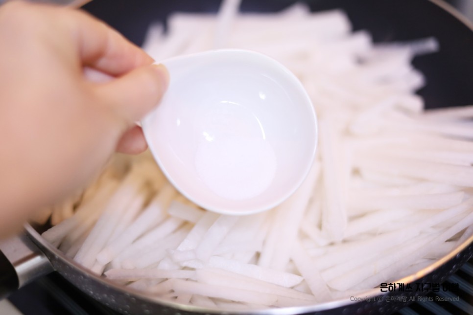 없이 구수한 무우나물 들깨무나물볶음 만드는법 쓴맛 3