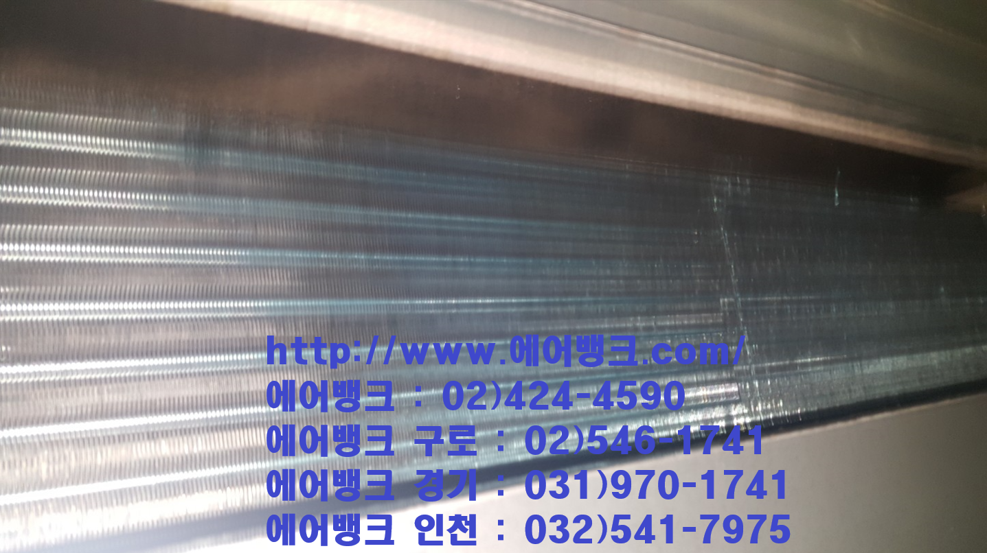 에어뱅크경기 이미지