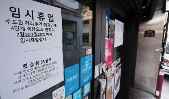  "손실보상 사이트에서는 내가 한달동안 번 돈이 다르게 나옵니다."