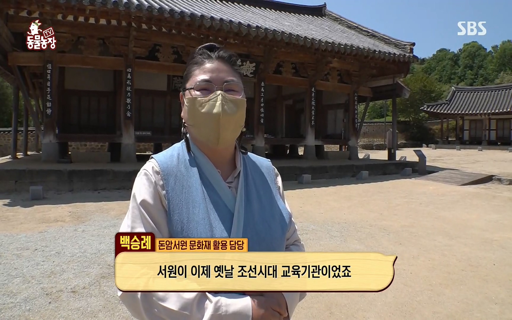 TV 동물농장.E1074.220619p.H264-F1RST.mp4_20220619_182525.822.jpg