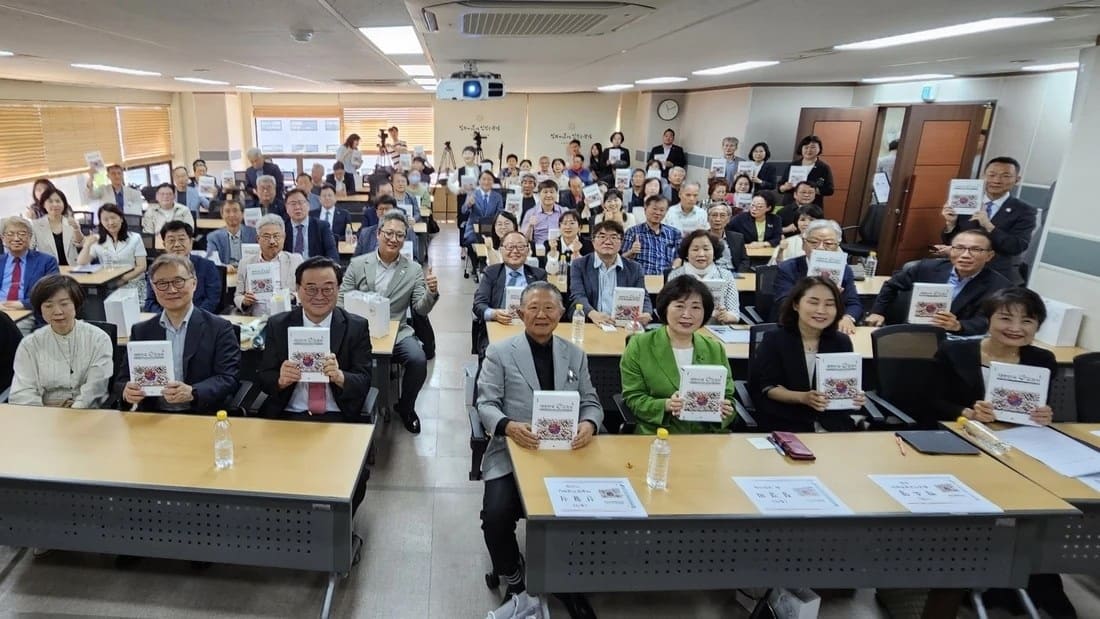 A book concert held by the Korean Teachers&#39; Union to commemorate the publication of the Korean Social Studies Textbook.